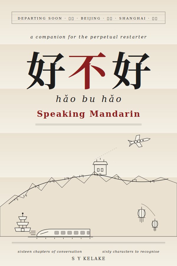 Hǎo Bu Hǎo, Speaking Mandarin cover